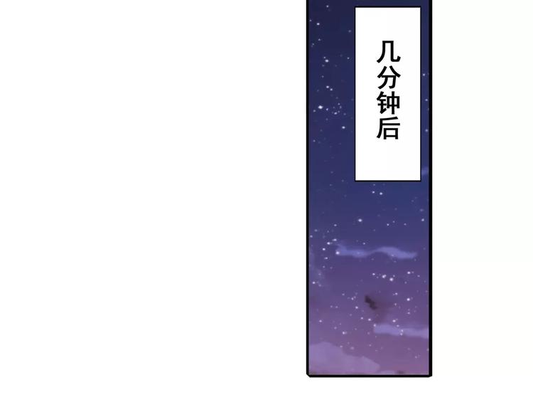 第66话 海兽猎人17