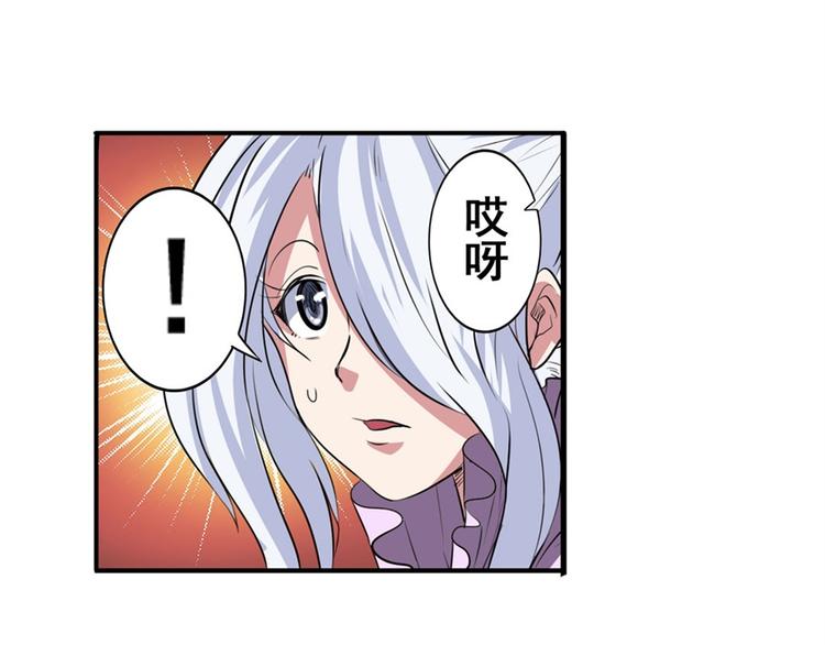 第81话 赌注19