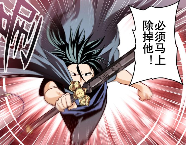 第251话 真武生死篇77