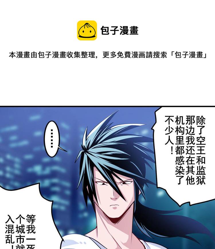 第273话 掌管星空之神25