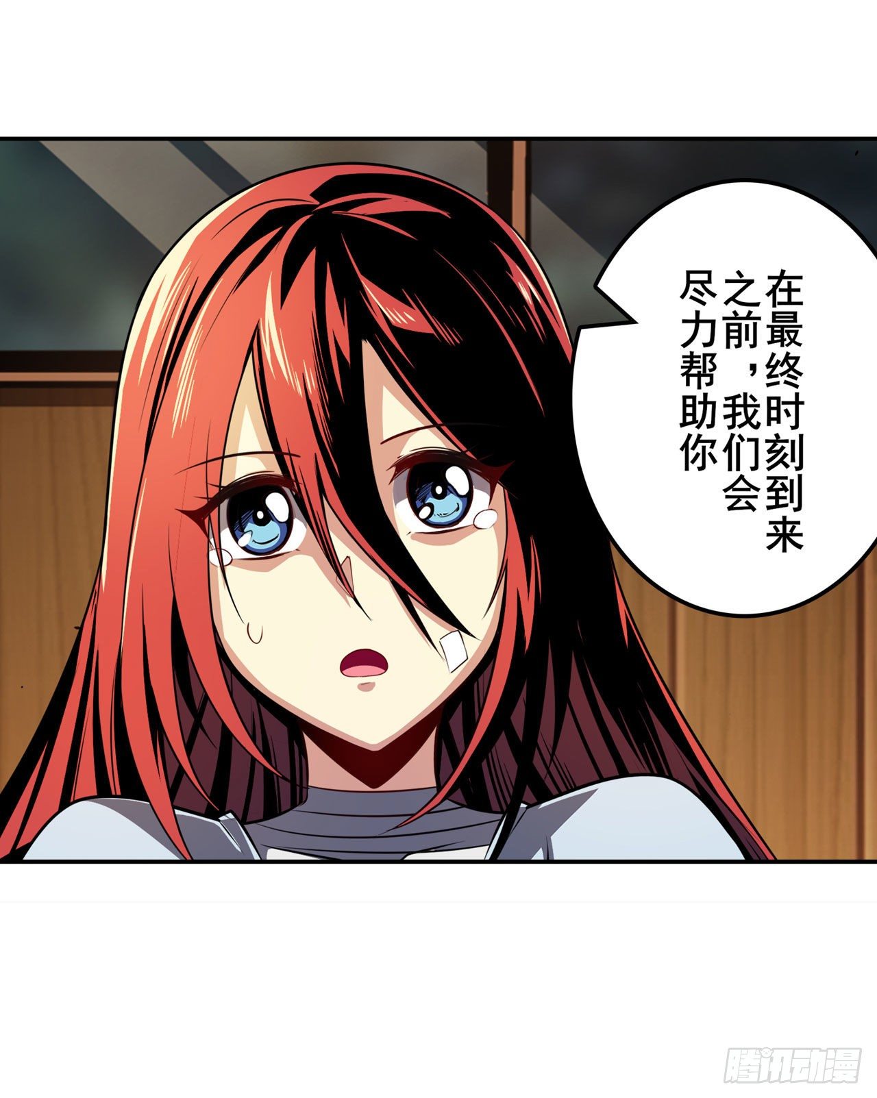 第336话 世界灭亡率10%88