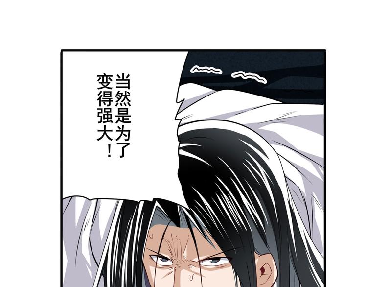 第254话 桎梏将消69