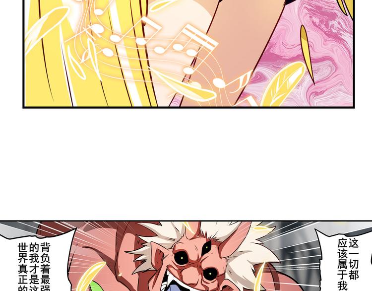 第277话 治癒之歌125