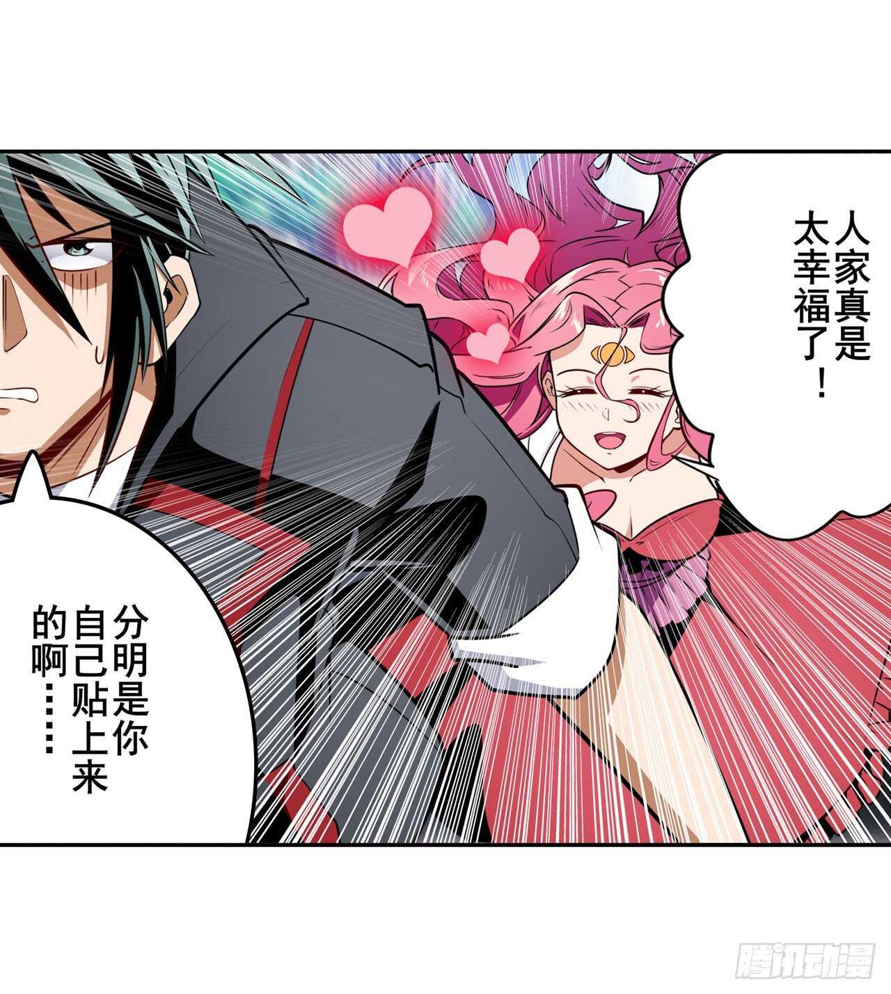 第313话 拦路虎14