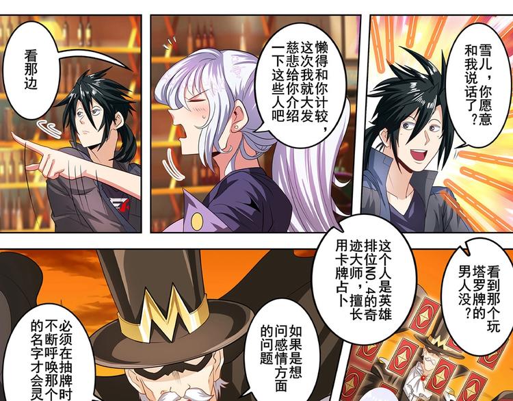 第148话119