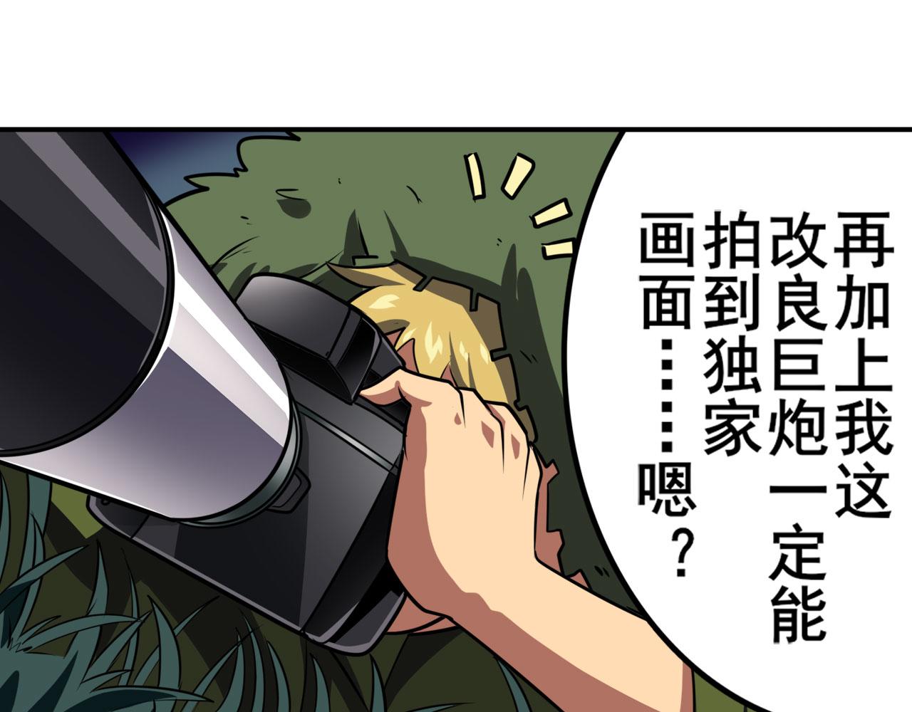 第409话 海边躁动13