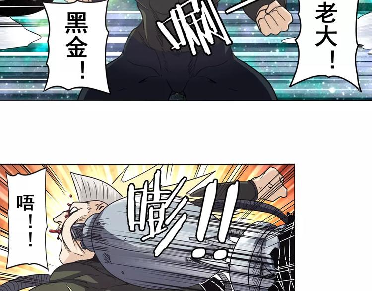 第34话28