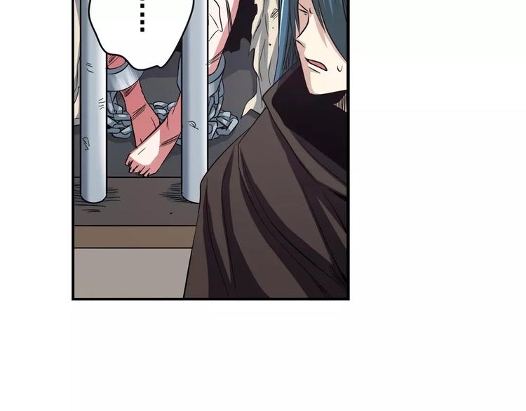 第65话 海族公主20
