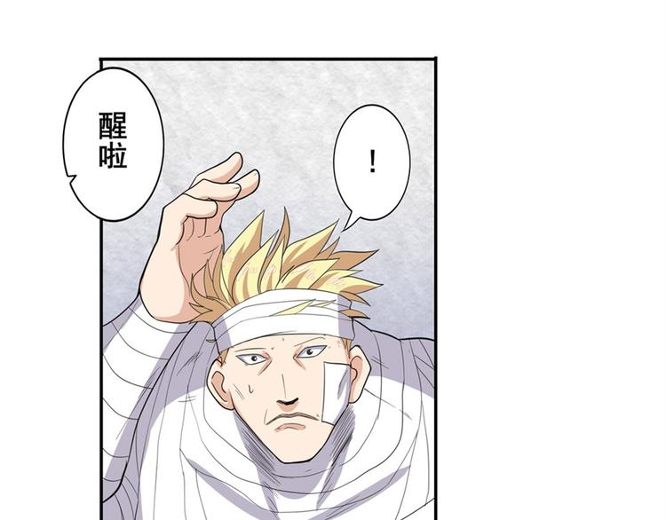 第107话 战後英雄39