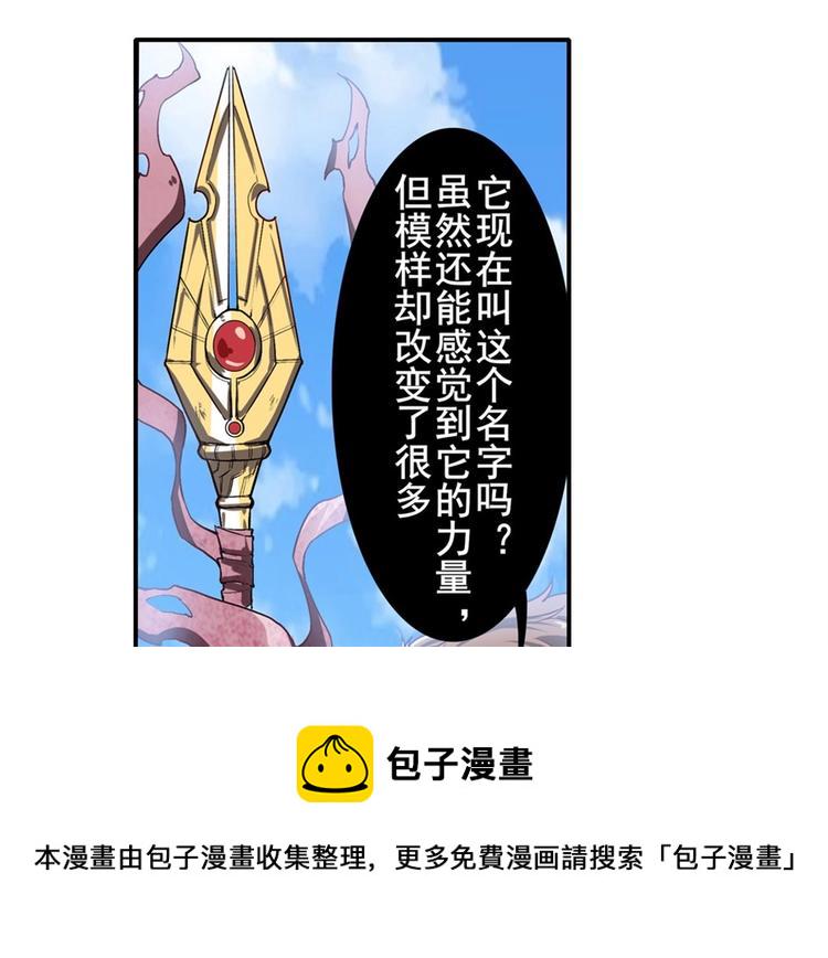 第162话88