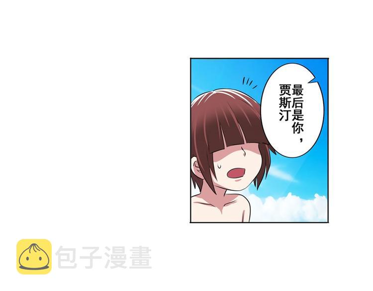 第88话 集训143