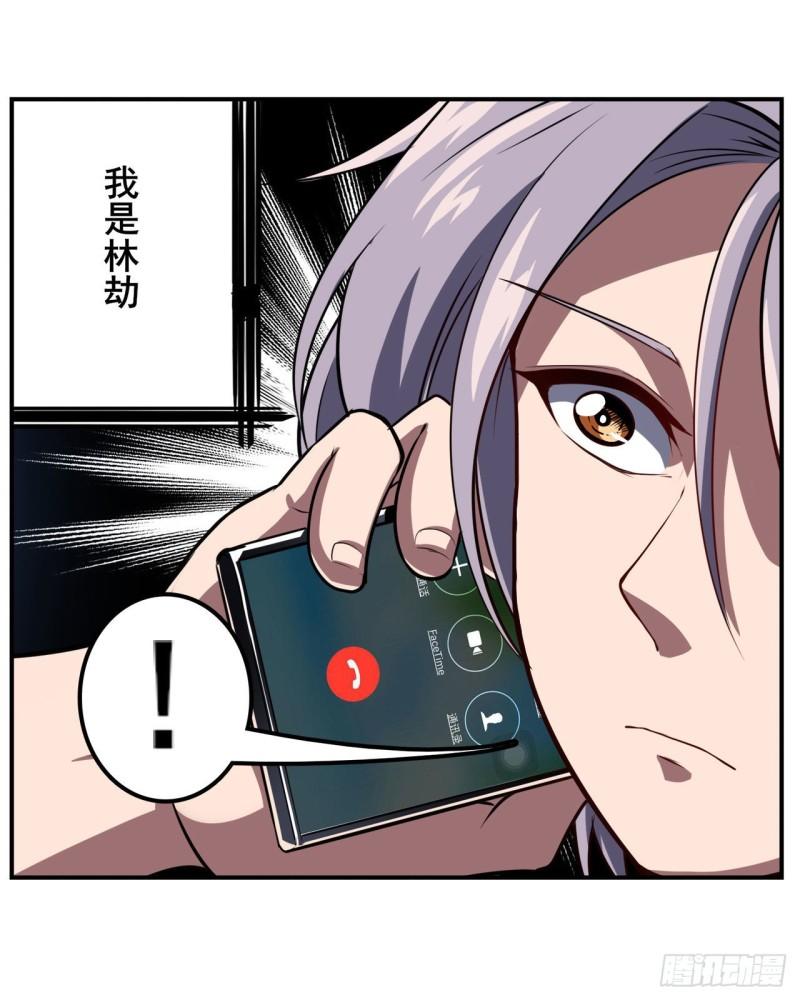 第390话 回家的条件18