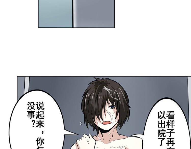 第9话16