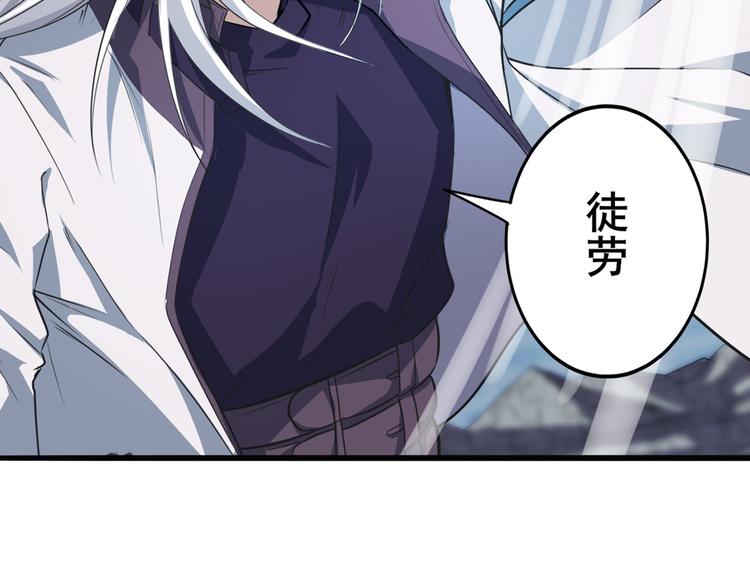 第214话 一剑灭万物99