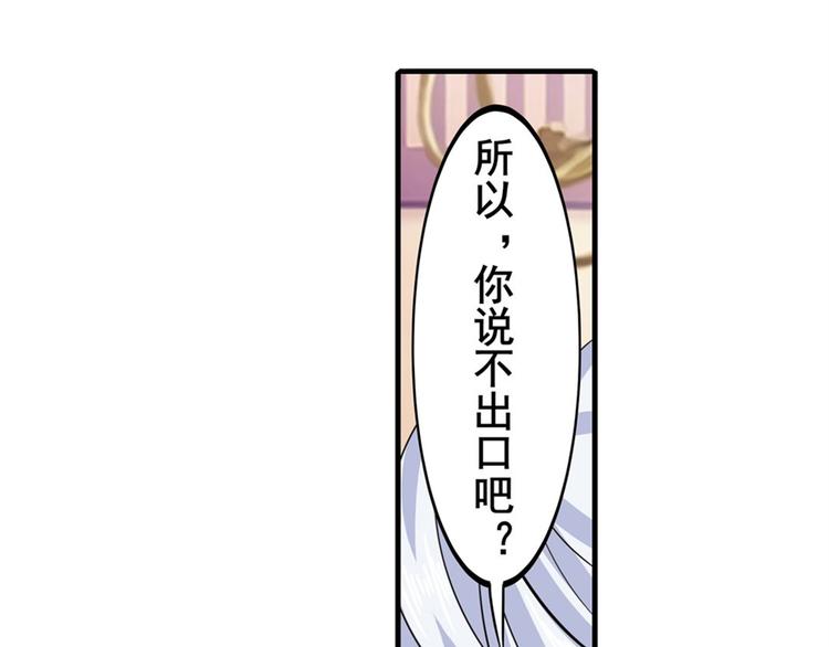 第107话 战後英雄153