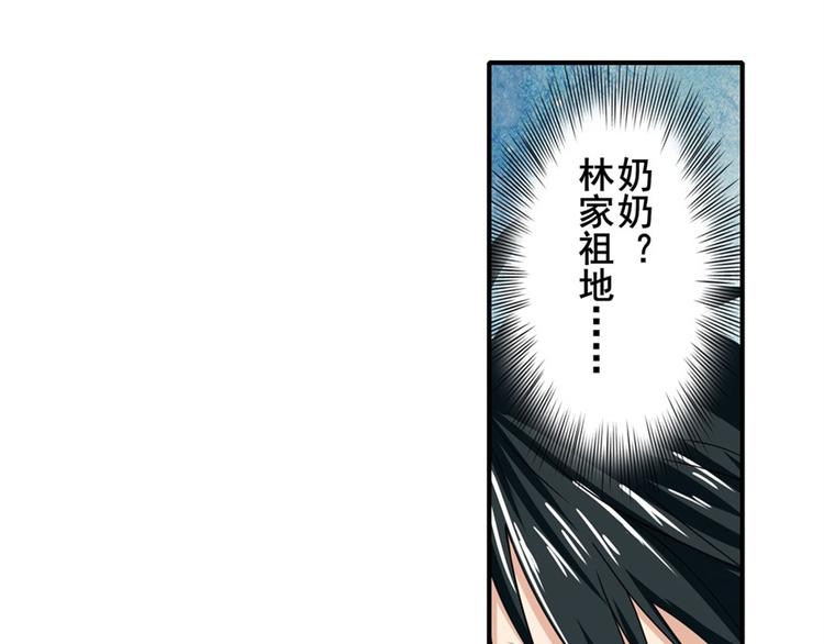 第110话 家族119