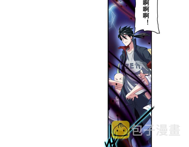 第83话 理论派62