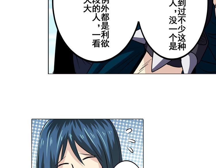 第30话87