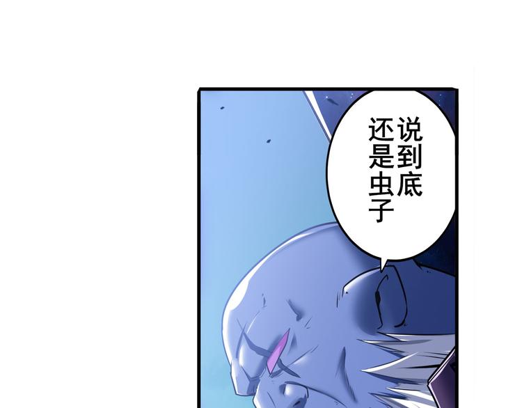 第222话 虐杀140