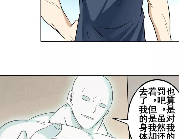 第43话123