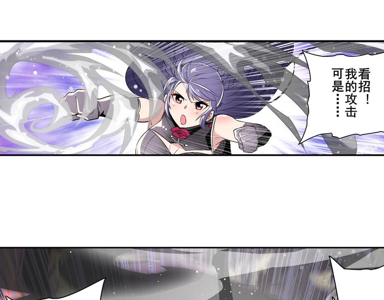 第250话 十方俱灭123