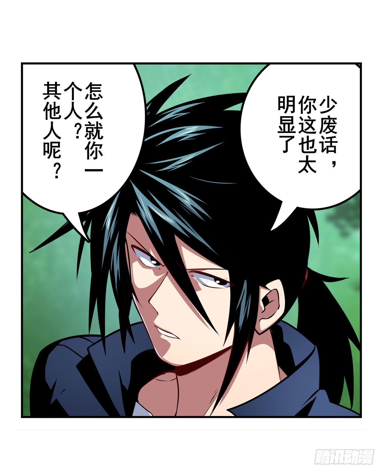 第333话 救救我6