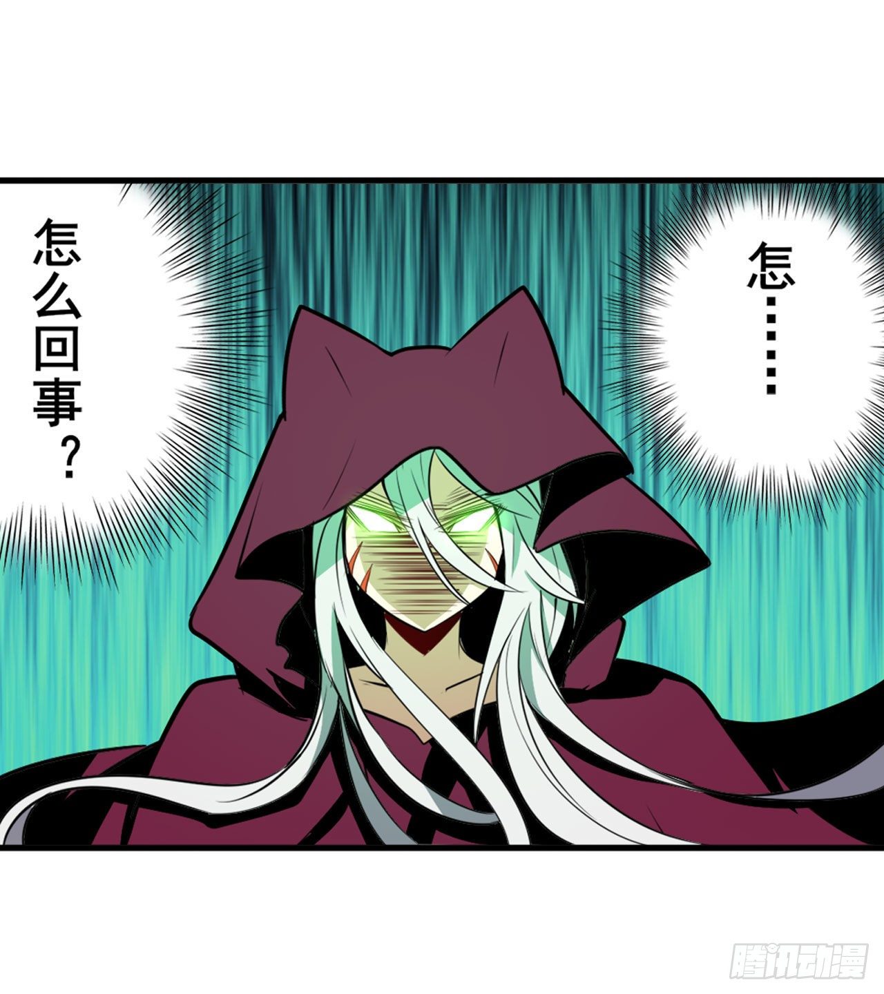 第363话 乐园追击69