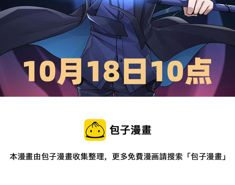 第227话 新王登基173