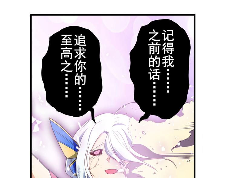 第252话 双刃死向39