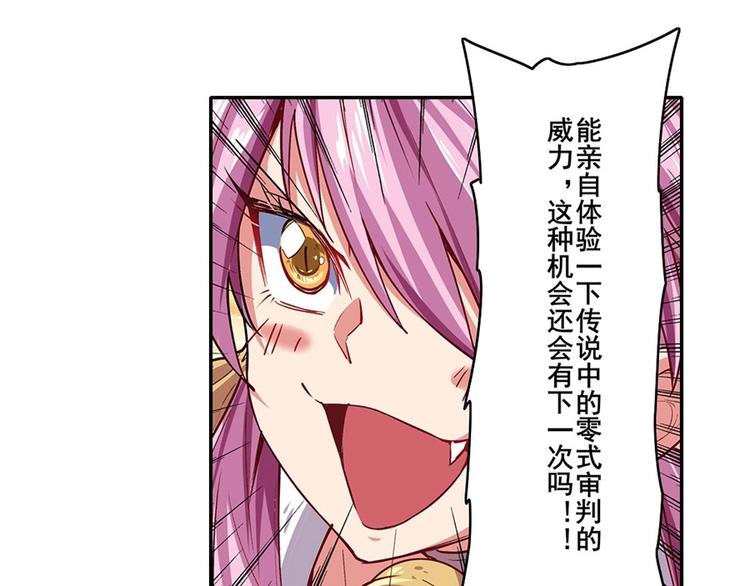 第159话62