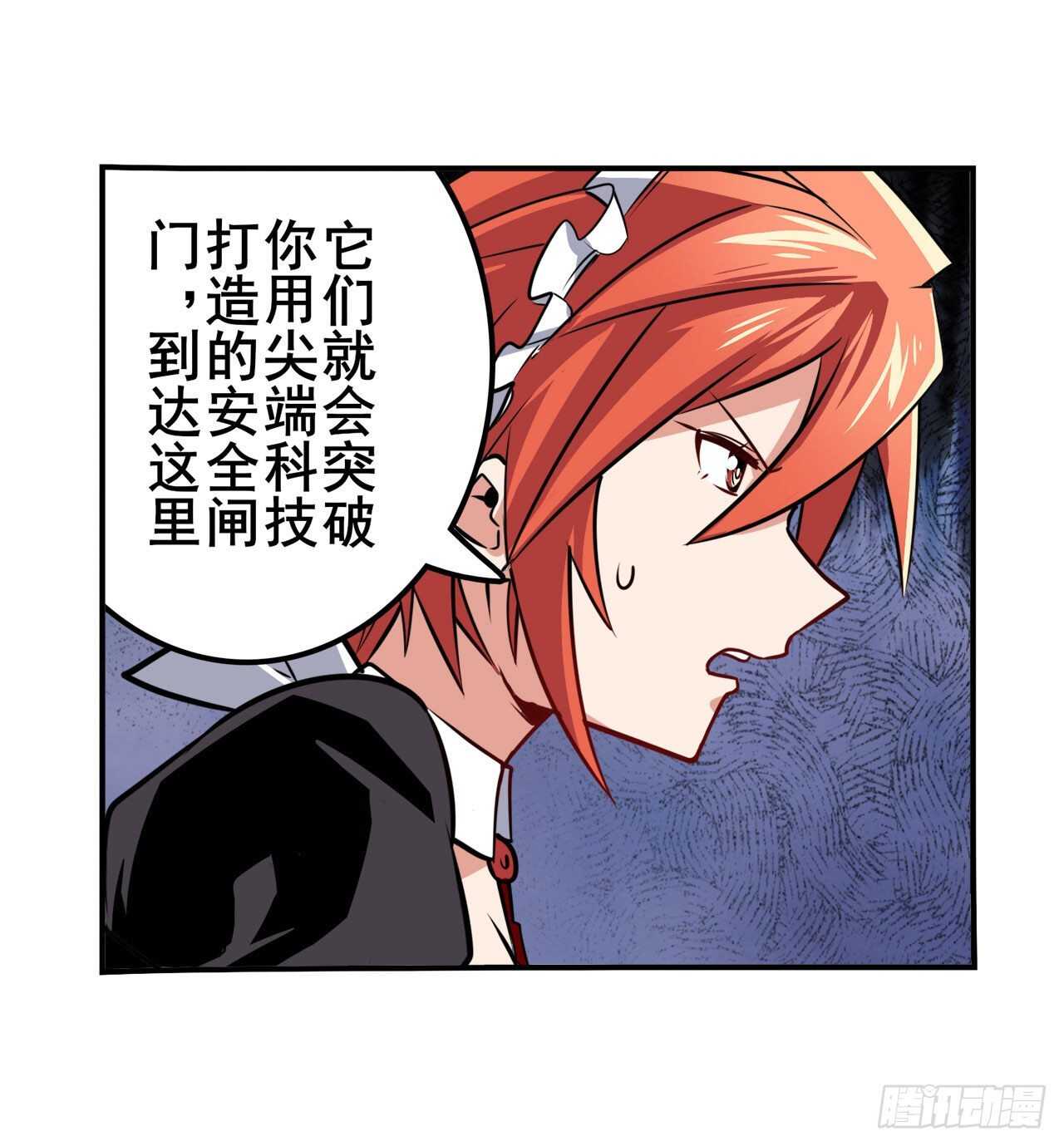 第312话 向上吧滑稽15