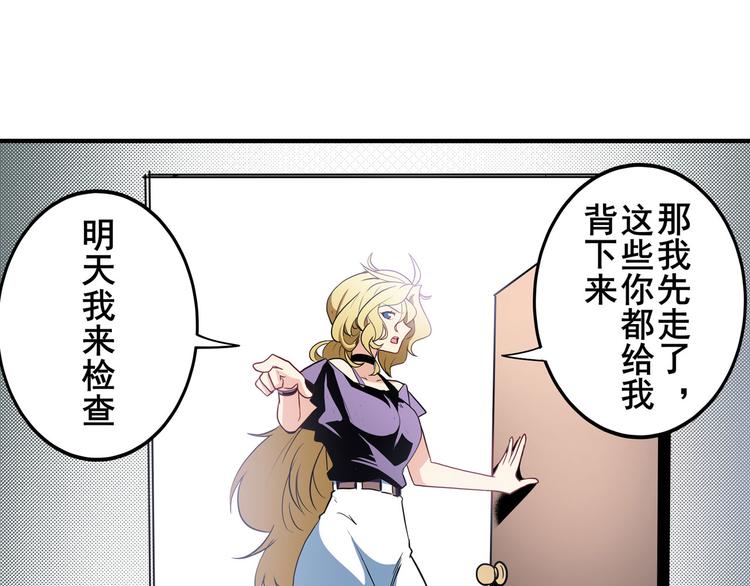 第261话 生命的辉光40