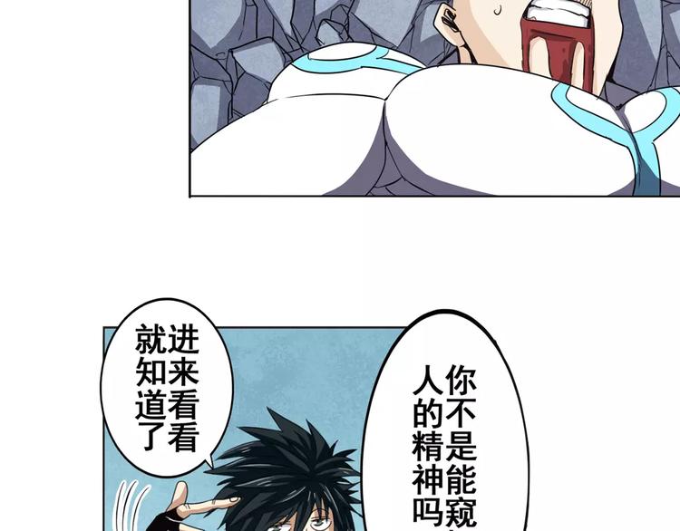 第43话16