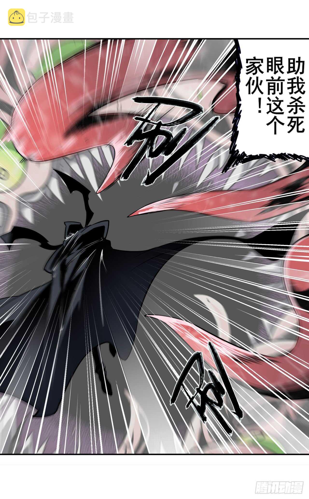 第326话 无限真身20