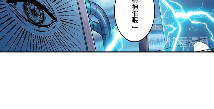 第190话108