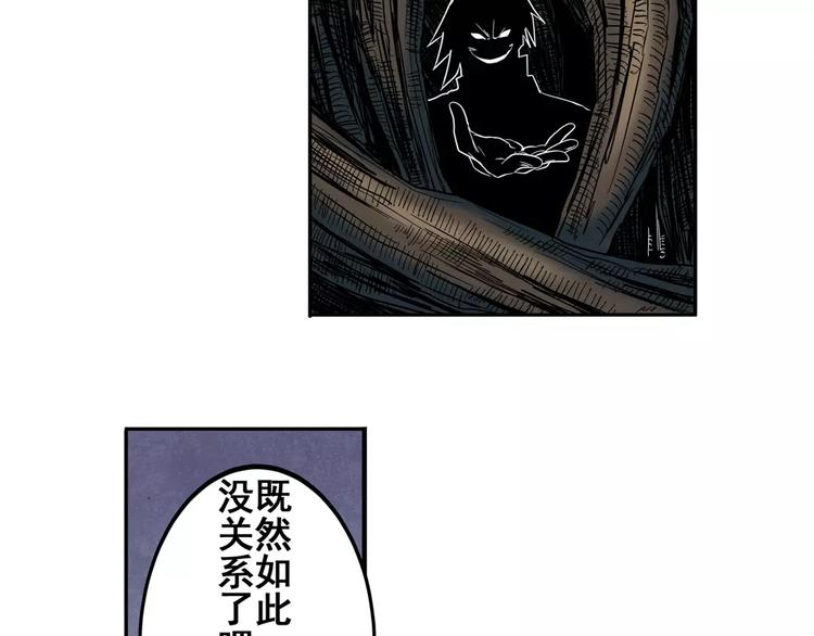 第55话 审判之剑87