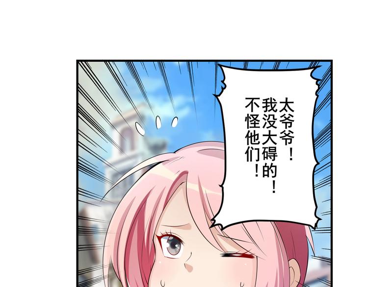 第203话119