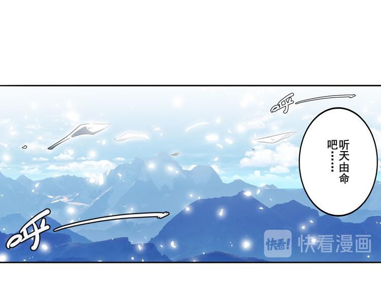 第250话 十方俱灭140