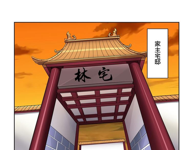 第113话 当年往事170