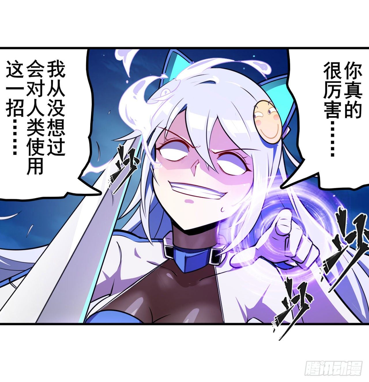 第347话 太古先天剑气斩29