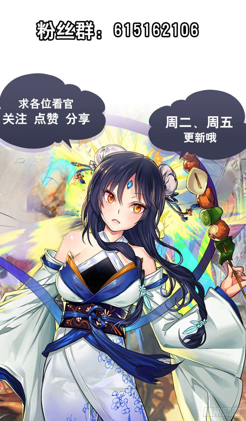 第300话 公诸於世63