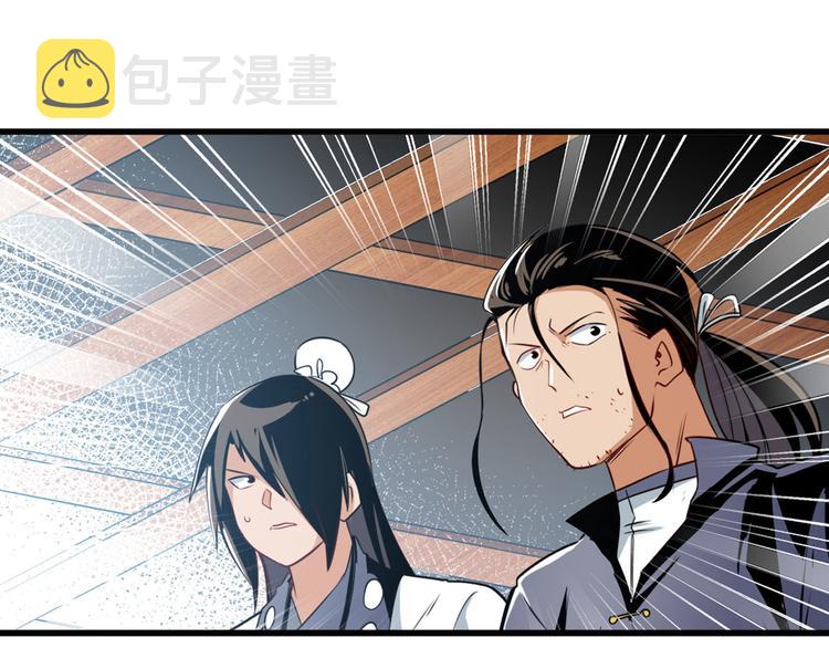 第241话 心魔相生86