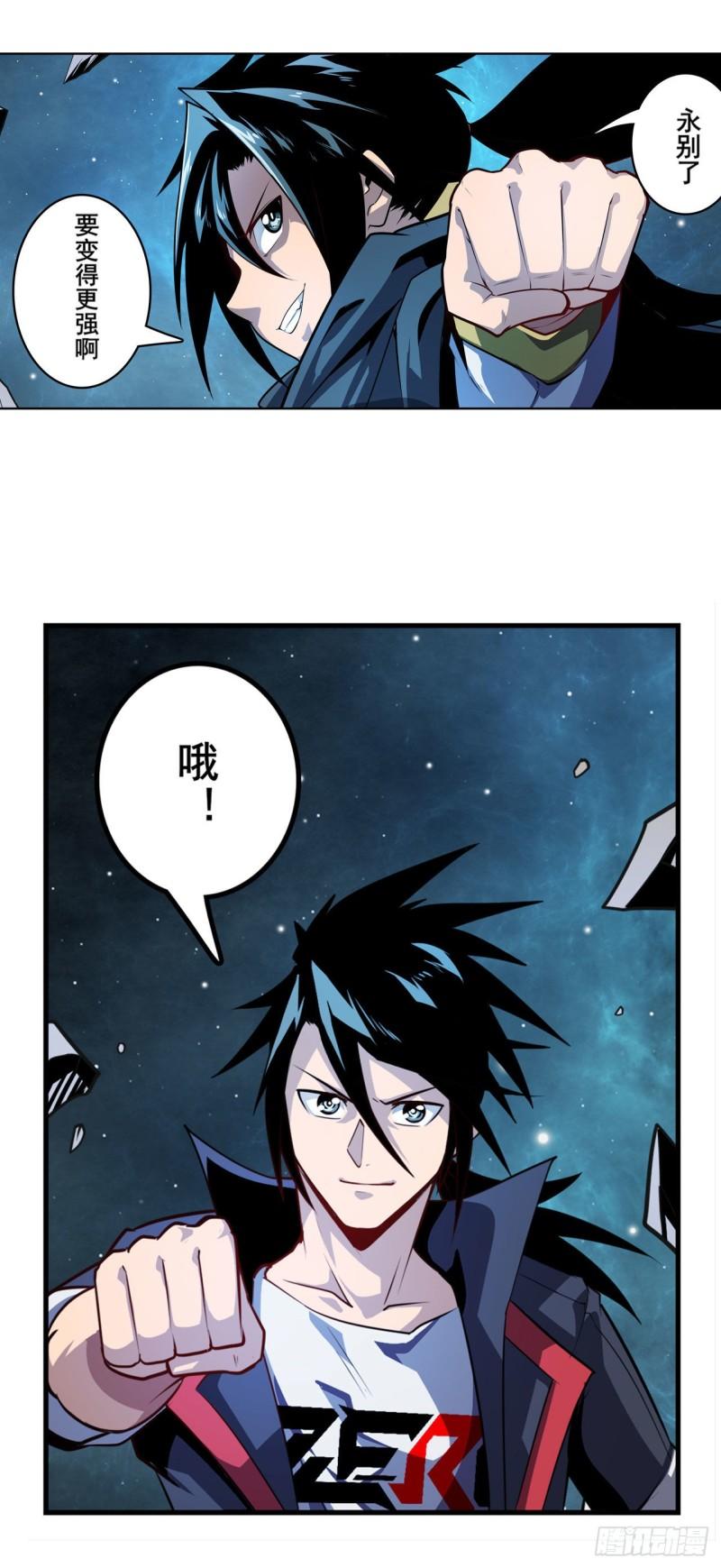 第369话 凡人的力量67