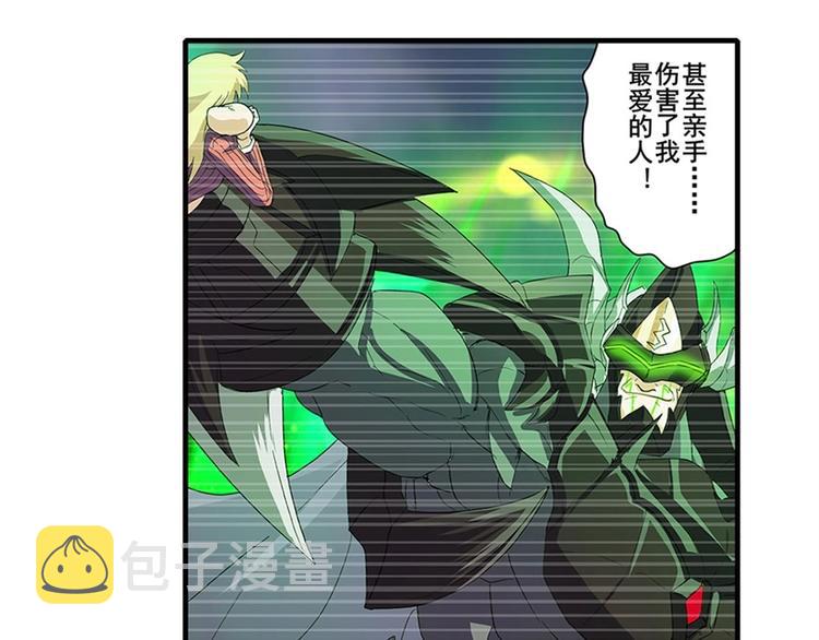 第170话85