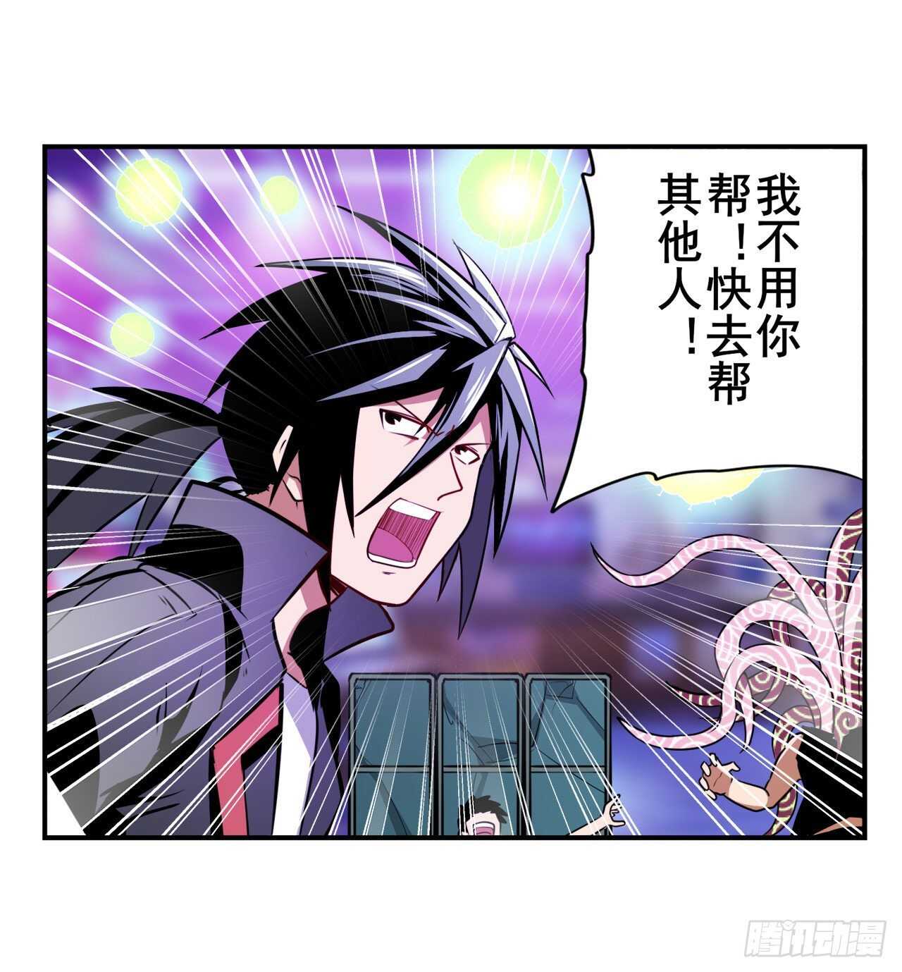 第307话 孢子危机11