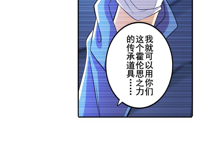 第227话 新王登基30