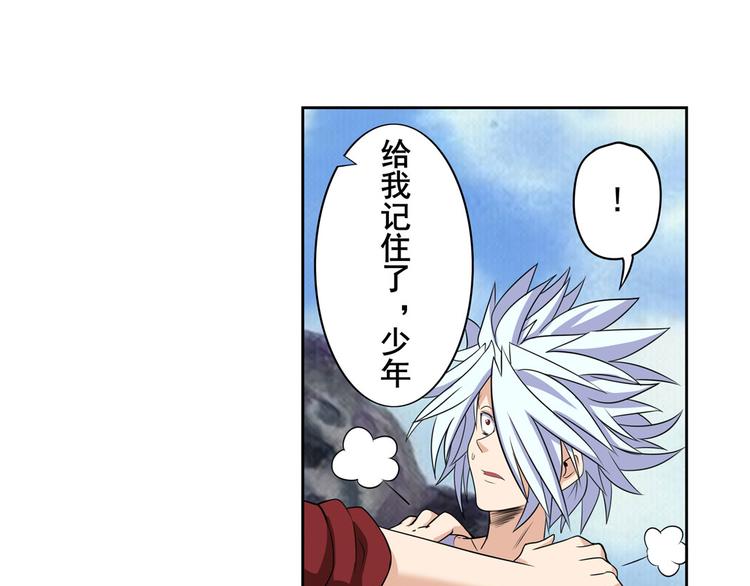 第94话 比赛开始！18