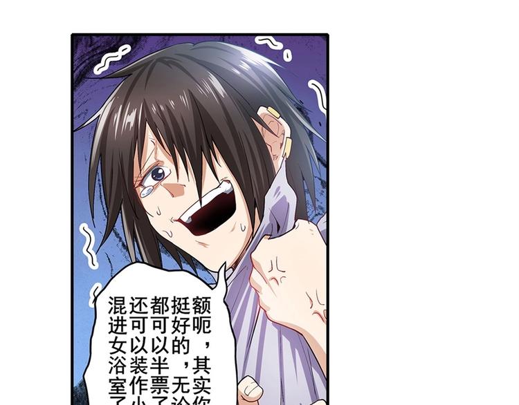 第172话81