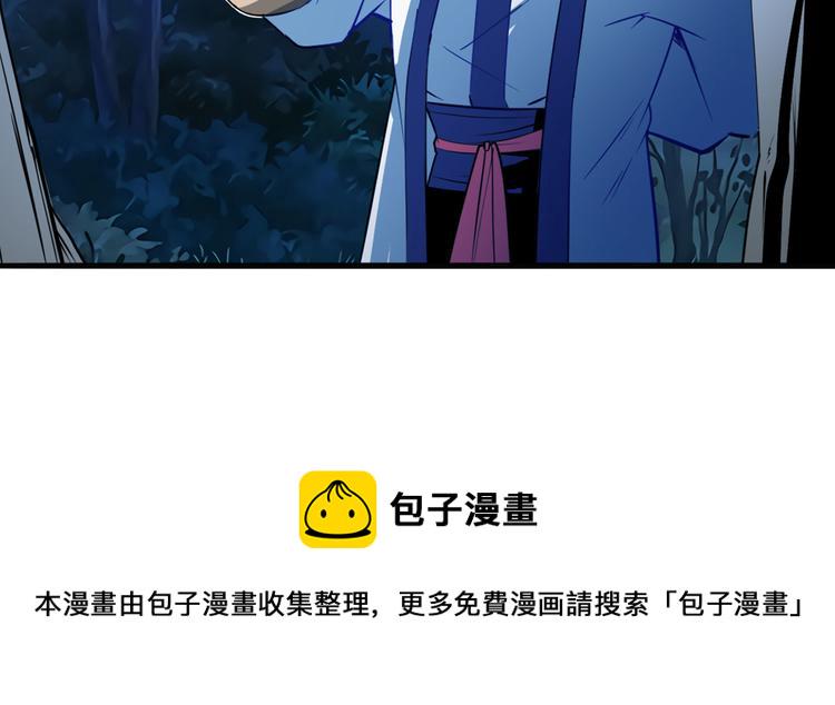 第243话 宴会风波97