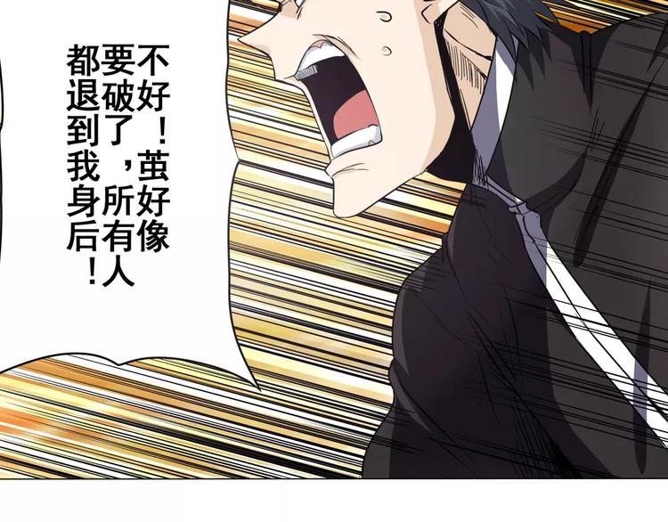 第40话44